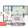 1-комнатная квартира, 43 кв.м.
