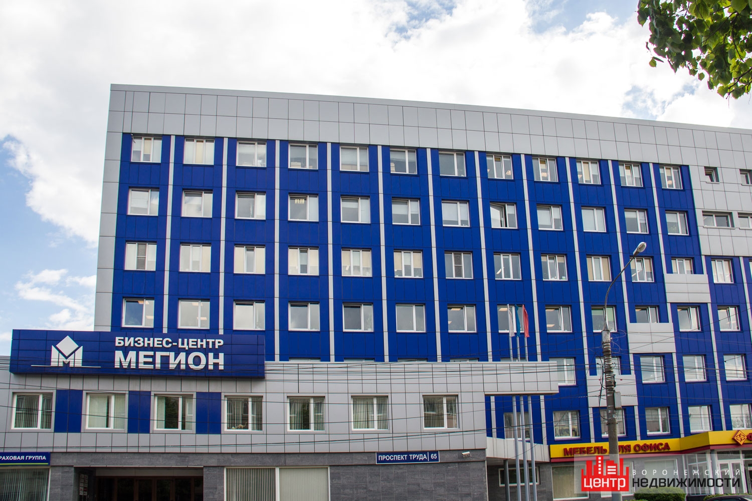 Бизнес-центр «Мегион» в Воронеже — описание, фото, адрес, телефон