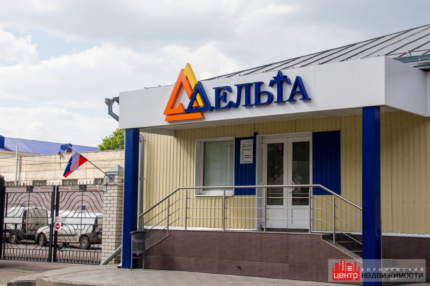 Бизнес-центр "Дельта" в Воронеже